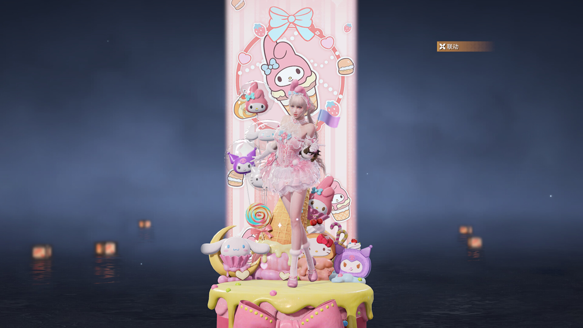 NARAKA: BLADEPOINT - Cyra Sanrio Background Featured Screenshot #1