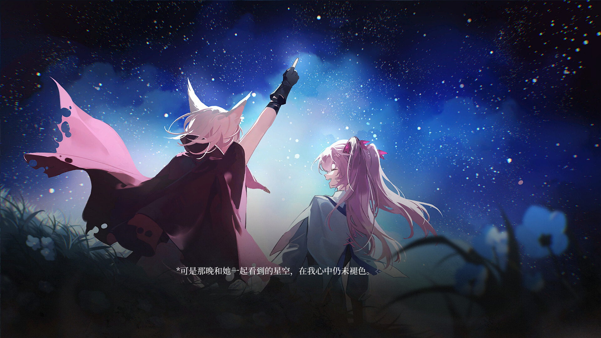 花岬-The Endless Elegy at the FlowerCape screenshot #8