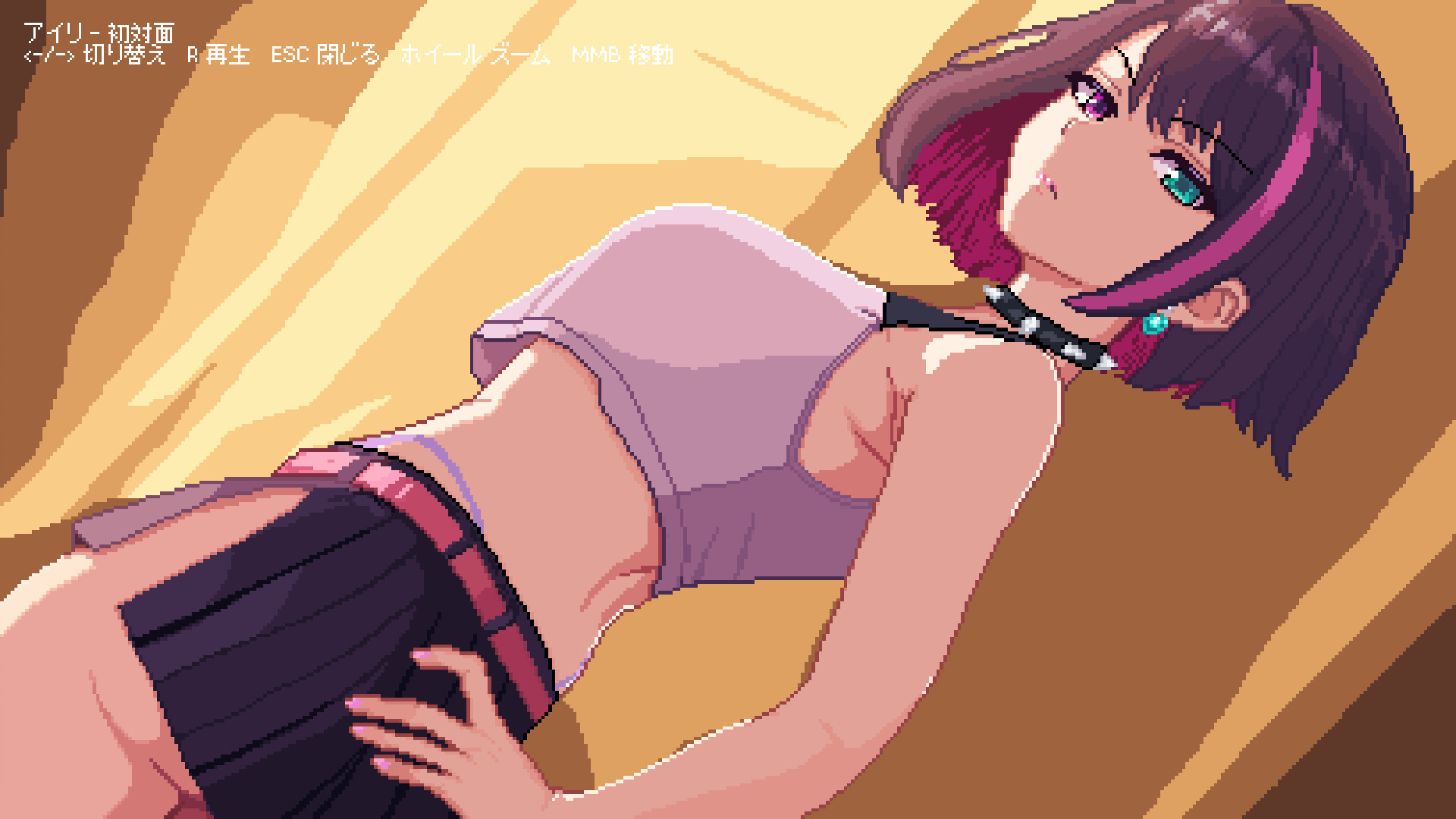 Love in 8 bits screenshot #7