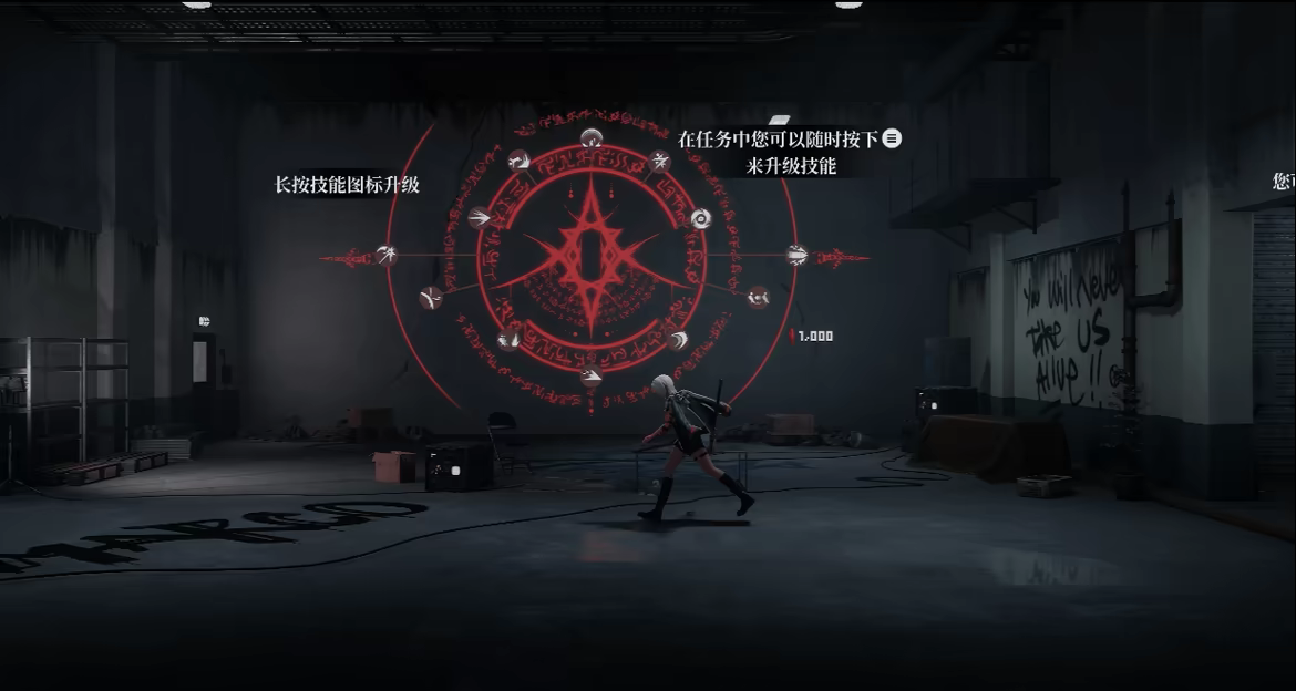 血姬:双生 (Vampiress: Eternal Duet) video 5