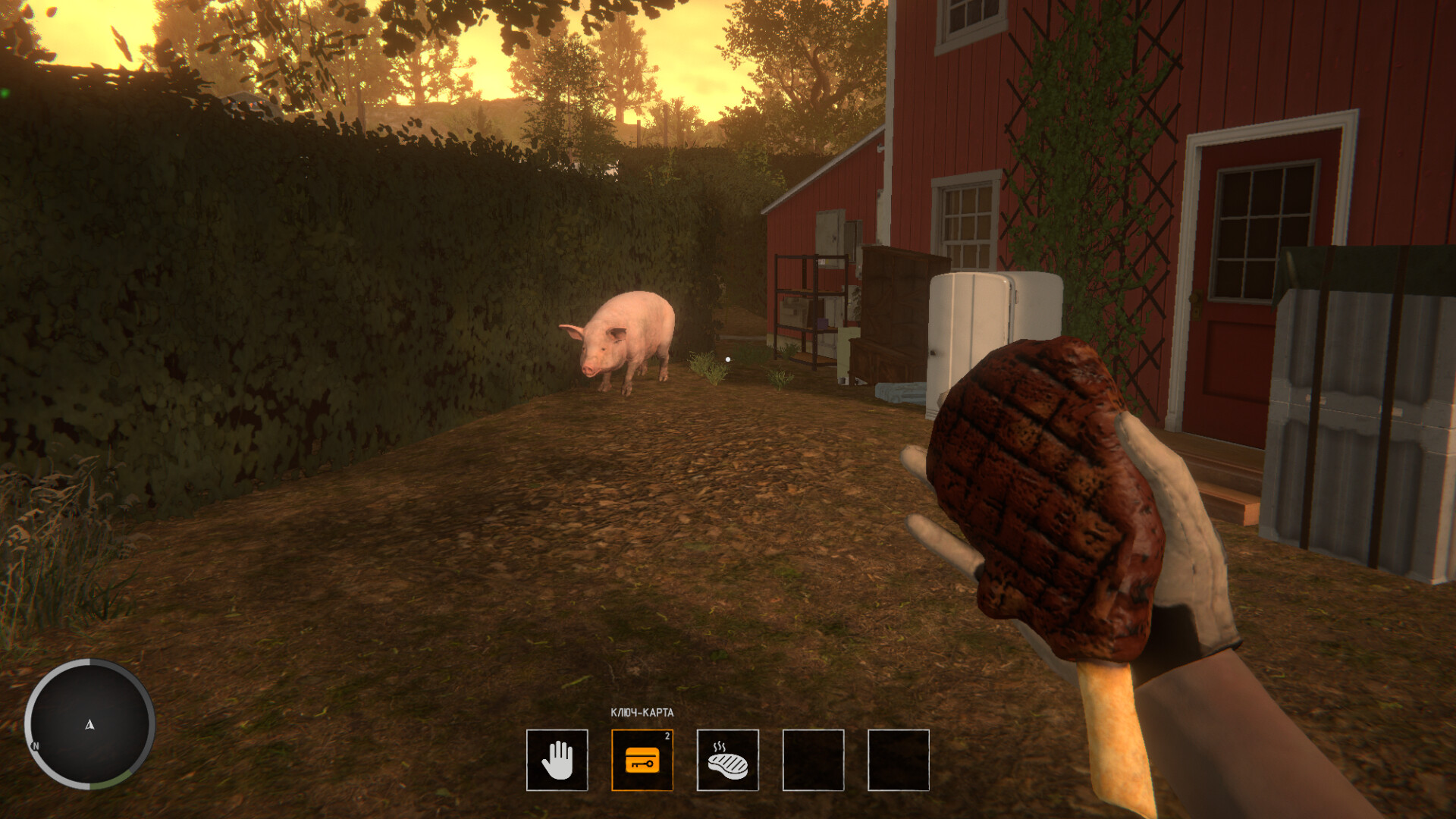 Rat's Contracts screenshot #1