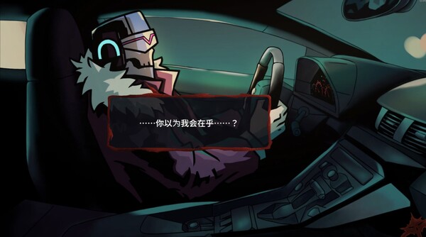 SkullX: Aibohphobia 截图 10
