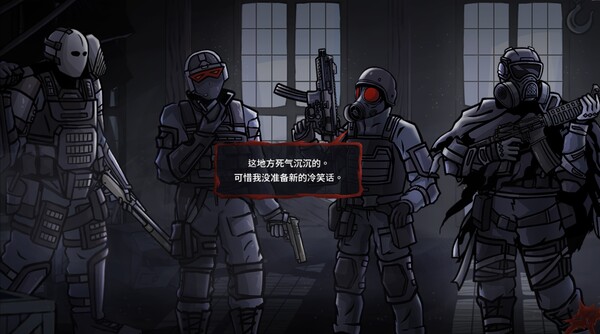 SkullX: Aibohphobia 截图 11