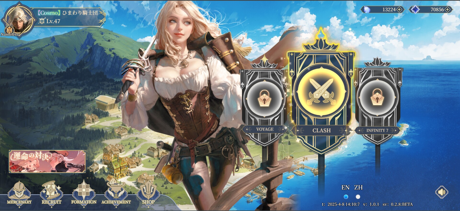 FREYA: THE STARFALL screenshot 2