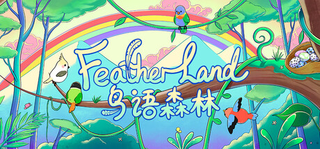 鸟语森林