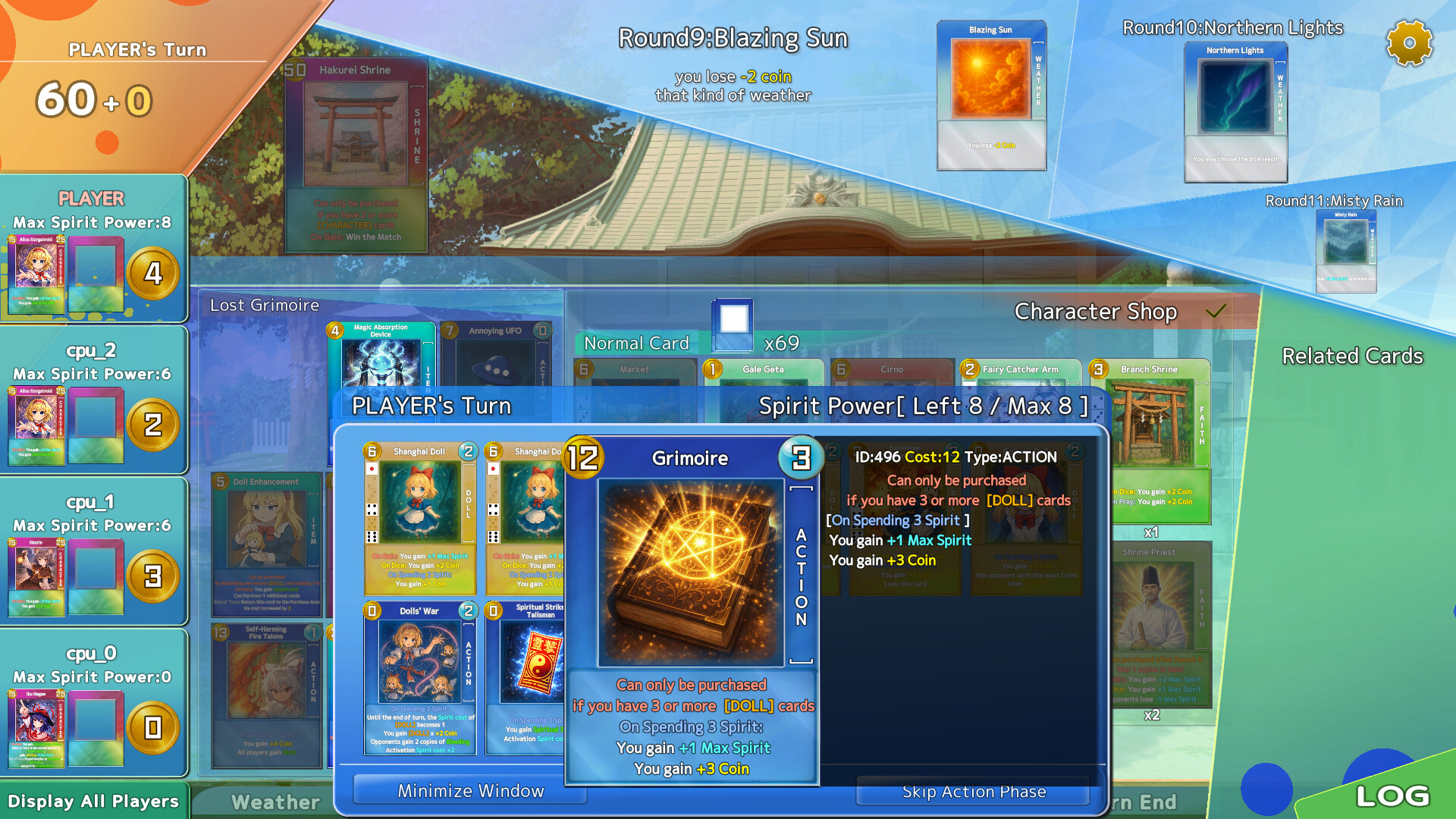 GensouKoroKoro screenshot 1