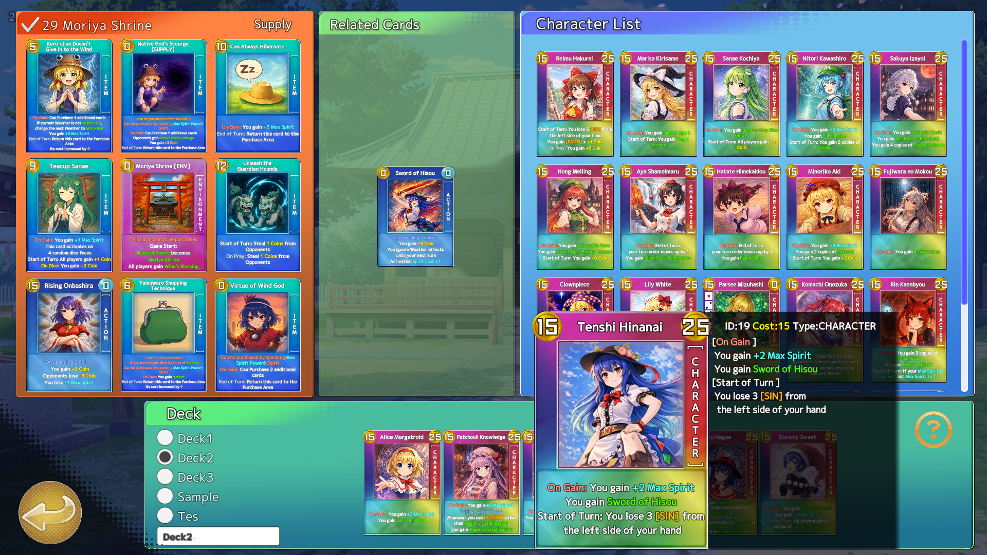 GensouKoroKoro screenshot #4