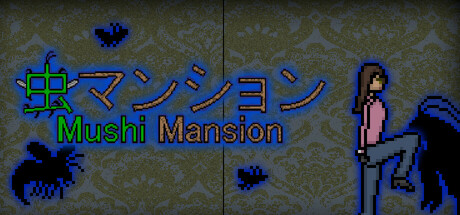 Mushi Mansion cover art