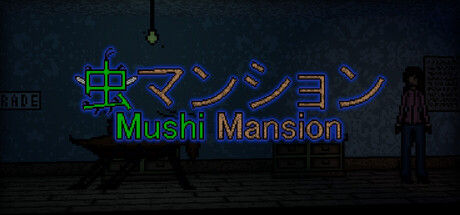 Mushi Mansion