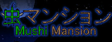 Mushi Mansion