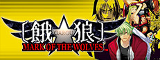 Steam：GAROU: MARK OF THE WOLVES