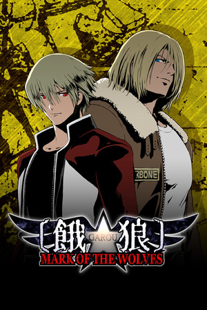 Cover art of GAROU: MARK OF THE WOLVES