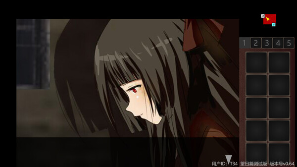 泞之翼3：望日篇 screenshot 2