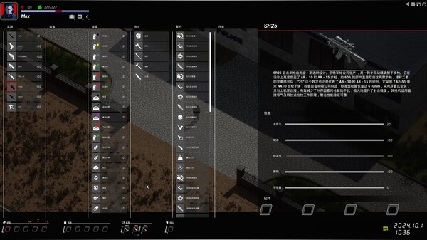 The Presidential Assassins screenshot 3