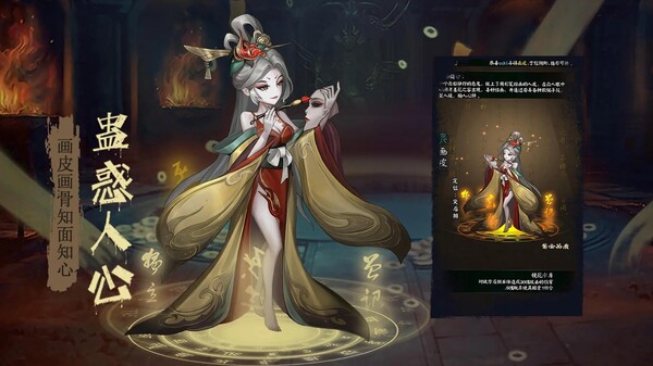 百鬼之王-国风.挂机.卡牌.游戏 screenshot 3