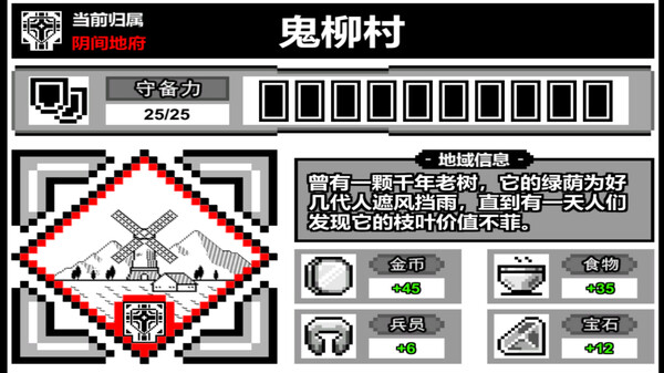百鬼图鉴：志怪 game for Linux 1