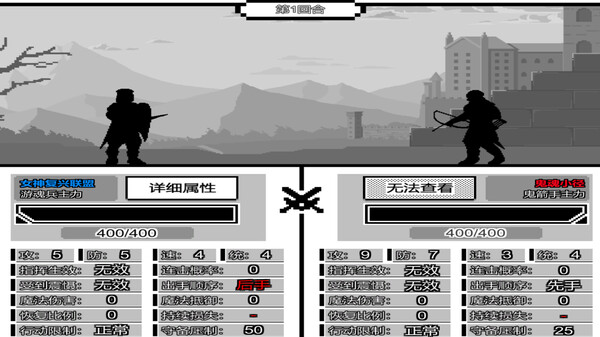 百鬼图鉴：志怪for windows and Linux 1