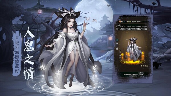 百鬼之王-中式.恐怖.卡牌.遊戲