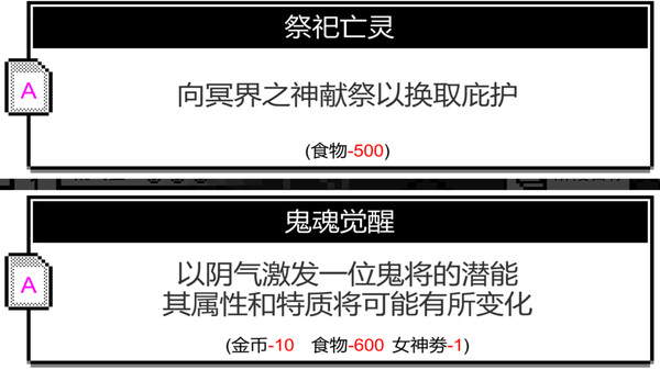 百鬼图鉴：志怪 game for windows Pc 1