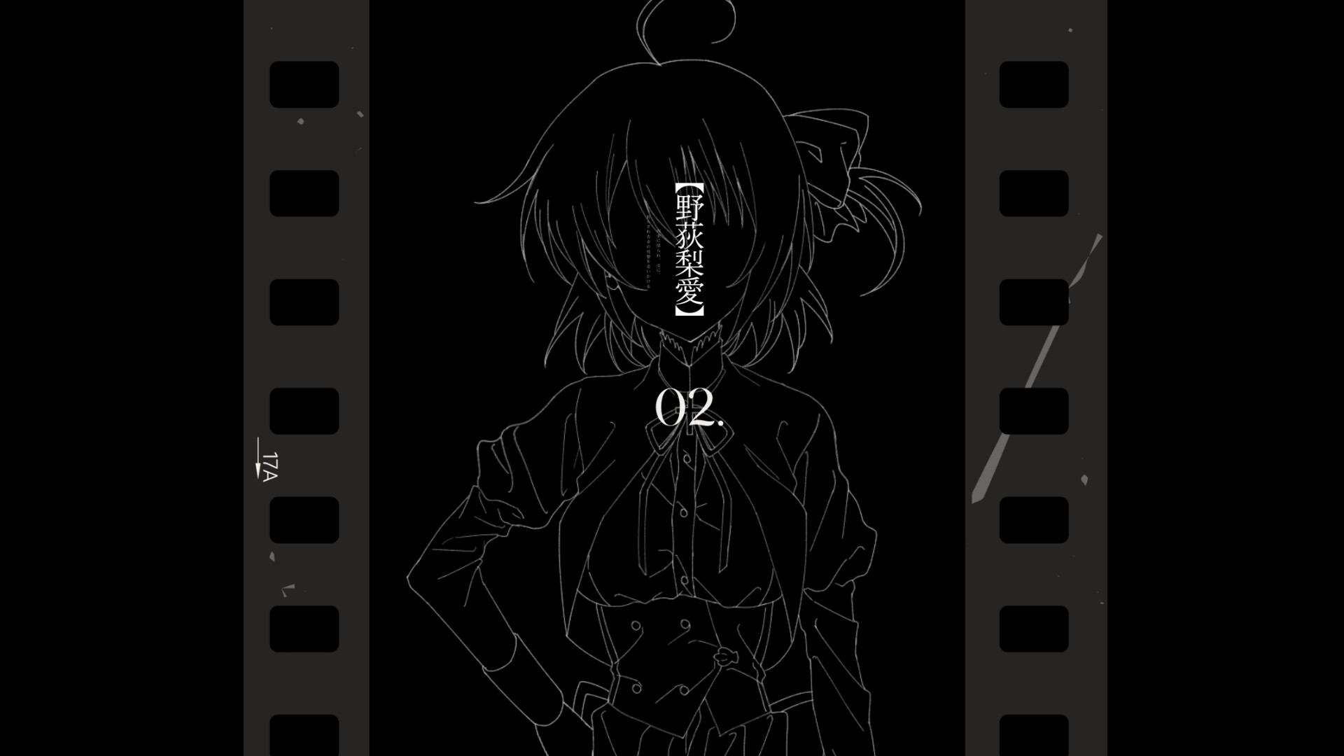 Starweaver Express ~Per aspera ad astra~ screenshot #4