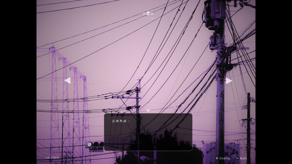 心象天儀本線 ~Per aspera ad astra~ screenshot 4