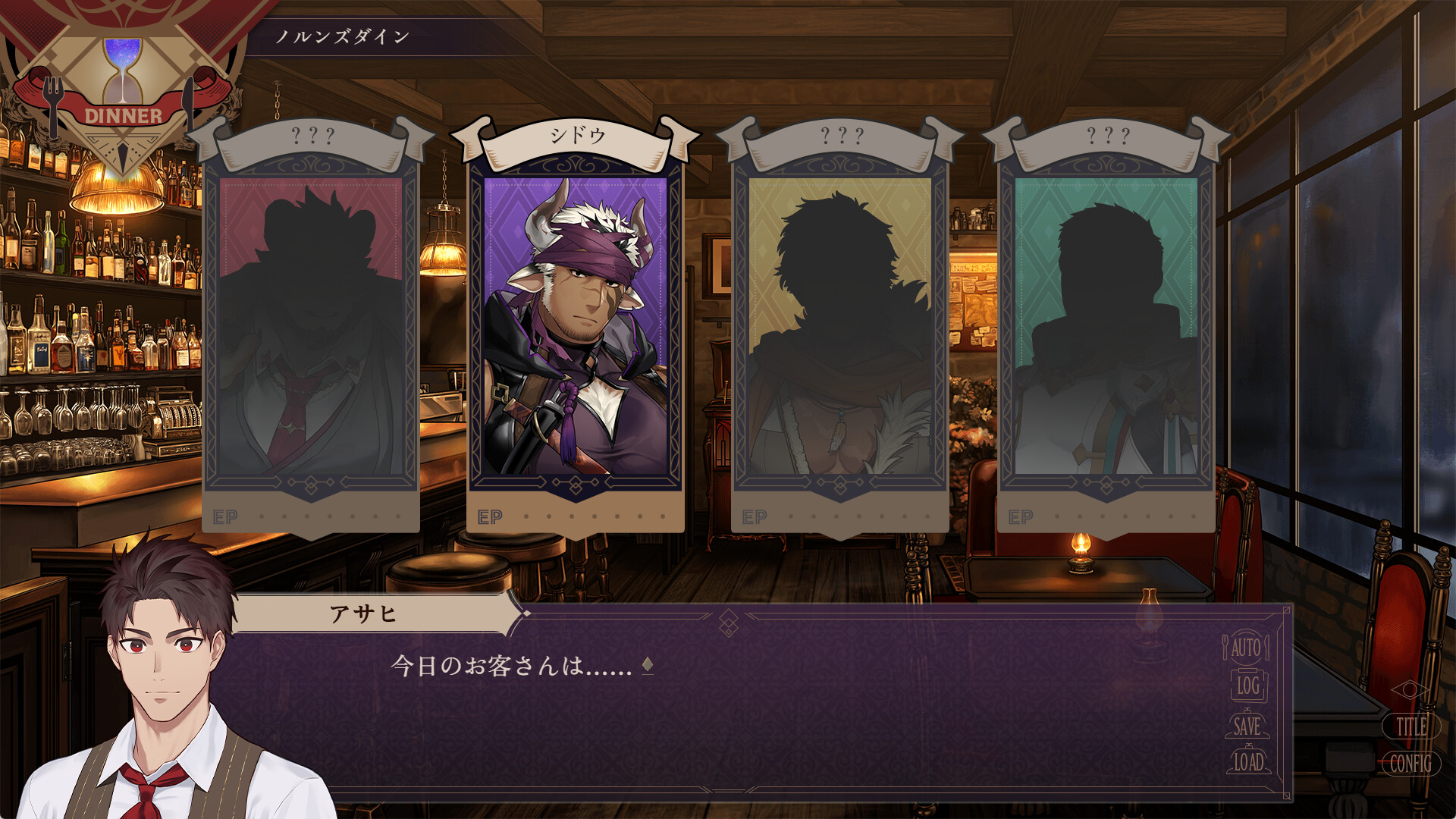 Norn's Dine screenshot #7