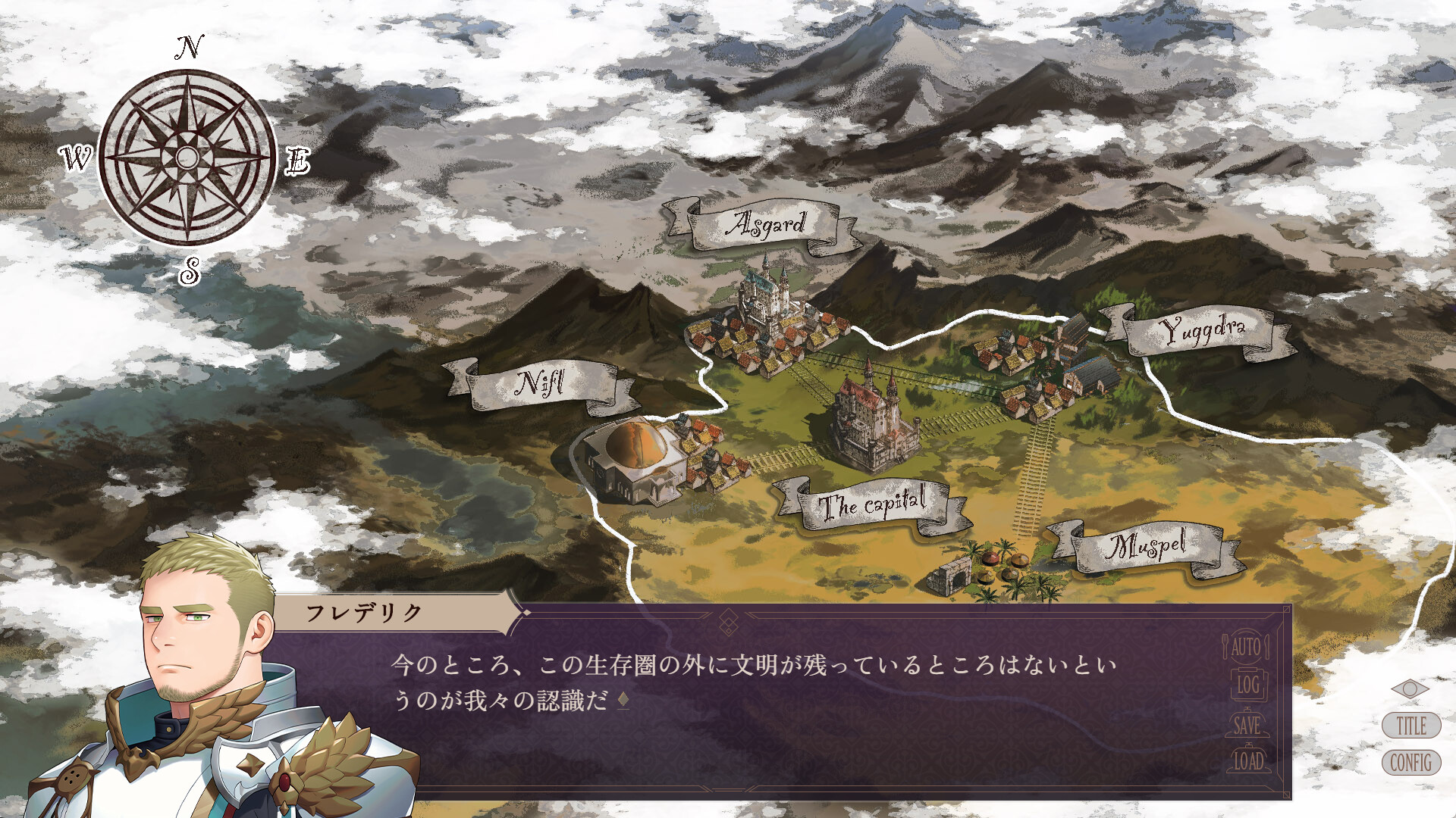 Norn's Dineのスクリーンショット 1