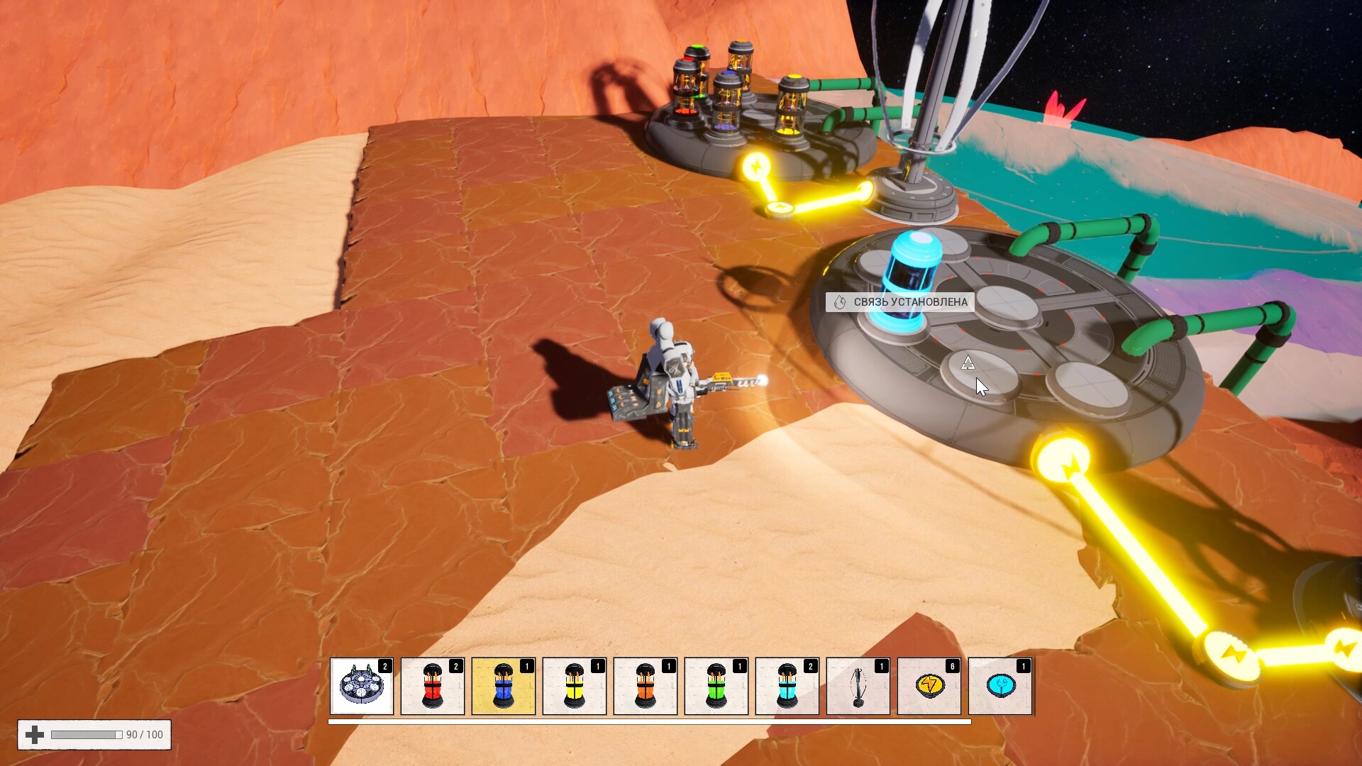 AstroPlanet screenshot 16