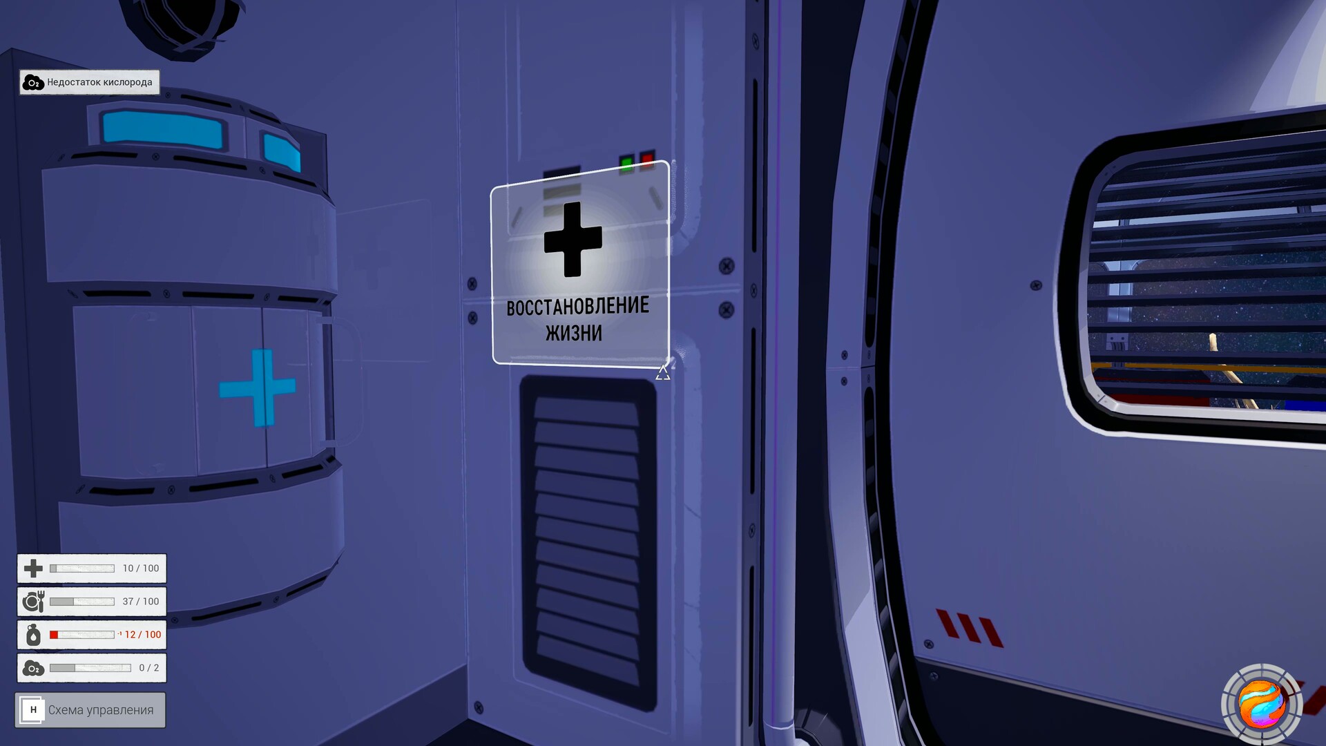 AstroPlanet screenshot #22