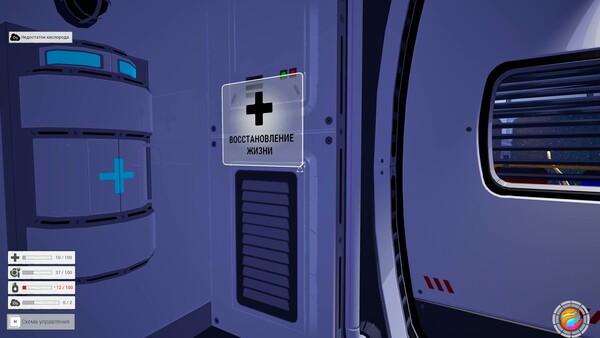 Screenshot 24