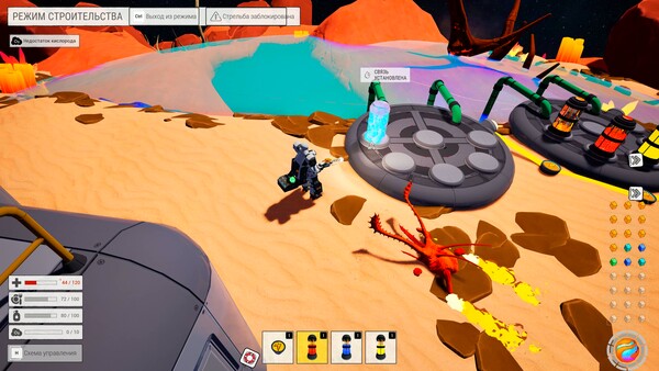 AstroPlanet game for windows Pc 1