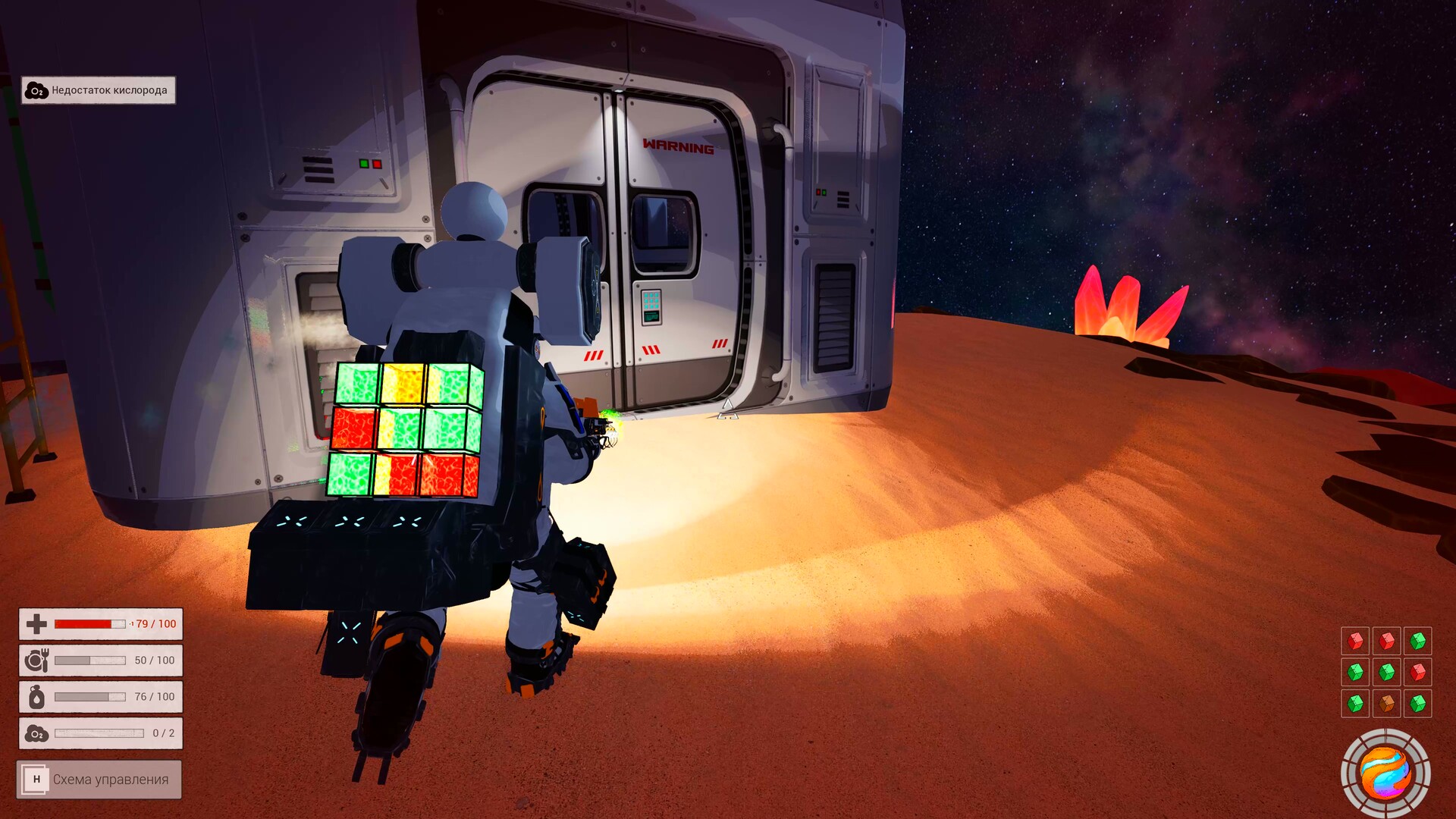 #8. AstroPlanet (Steam) 由: VIVA