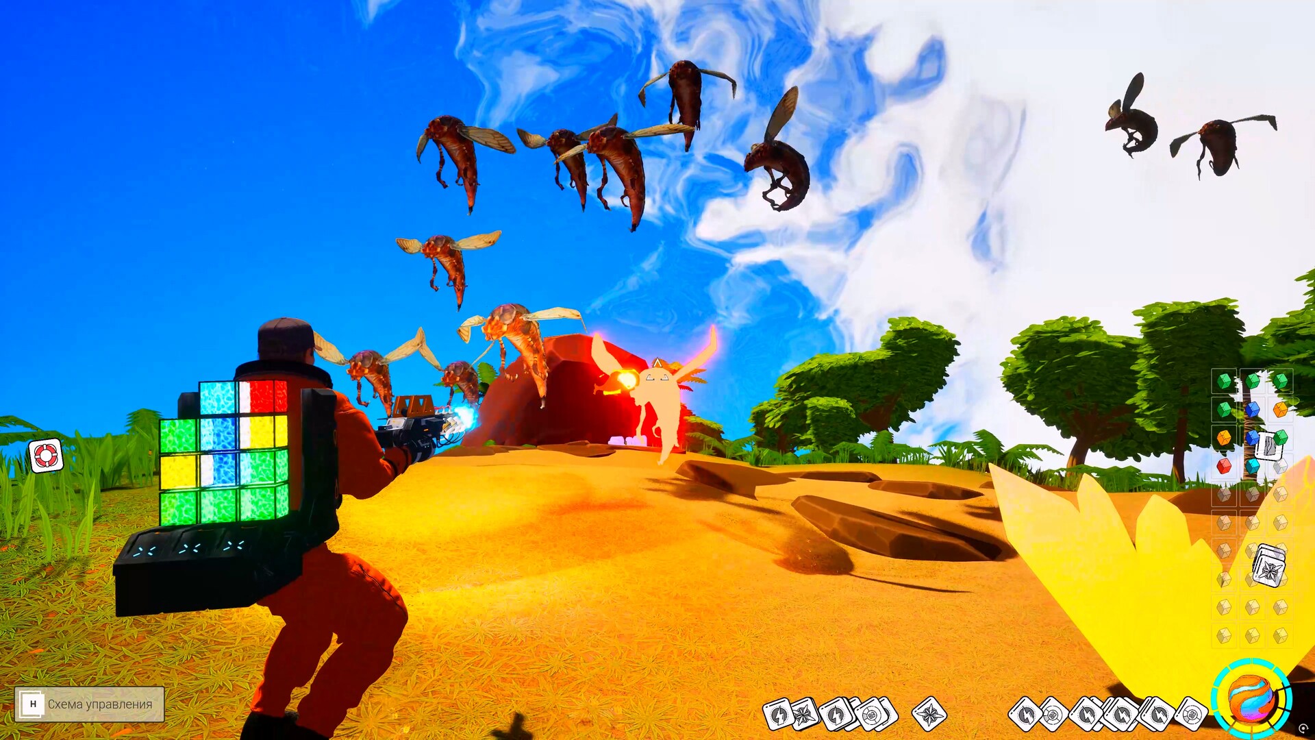 AstroPlanet screenshot 27
