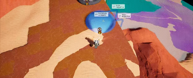 AstroPlanet video 3