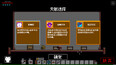 截图 #5