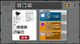 スクリーンショット #6