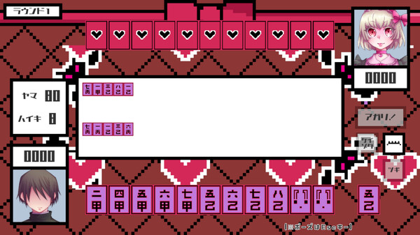 さんよん ～三女？四対！～ game for Linux 1