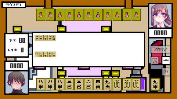 さんよん ～三女？四対！～ game for windows Pc 1