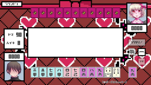 さんよん ～三女？四対！～ screenshot 2