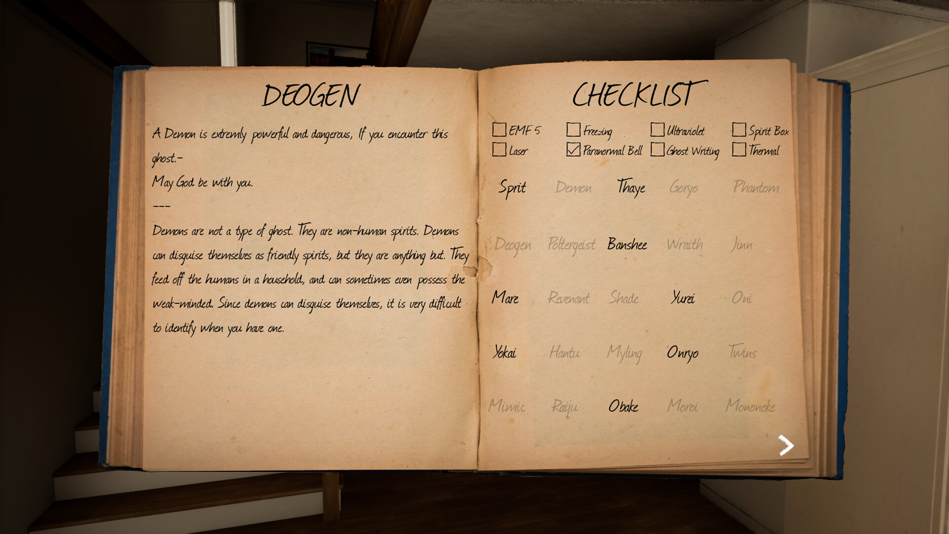 Apparition: Player VS Players screenshot #13