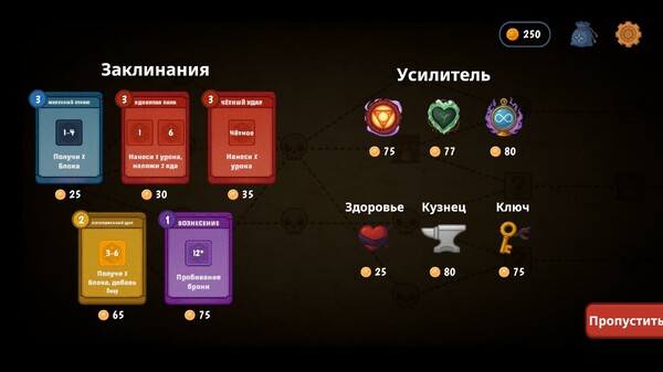 Скриншот из Rogue Ninjas