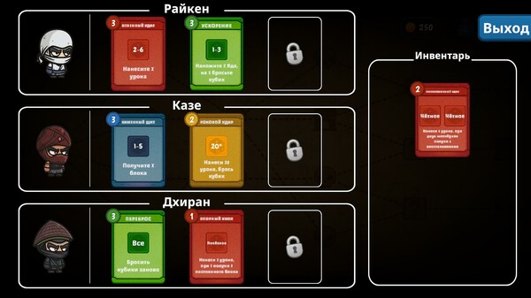 Скриншот из Rogue Ninjas