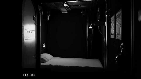 夢の終わり game for Linux 1