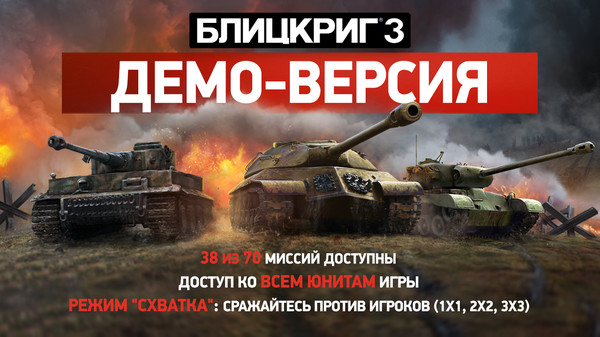 Скриншот