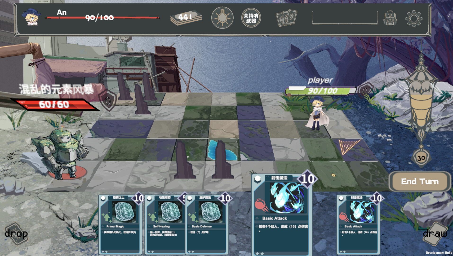 Silence Forest Featured Screenshot #1