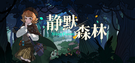 Silence Forest