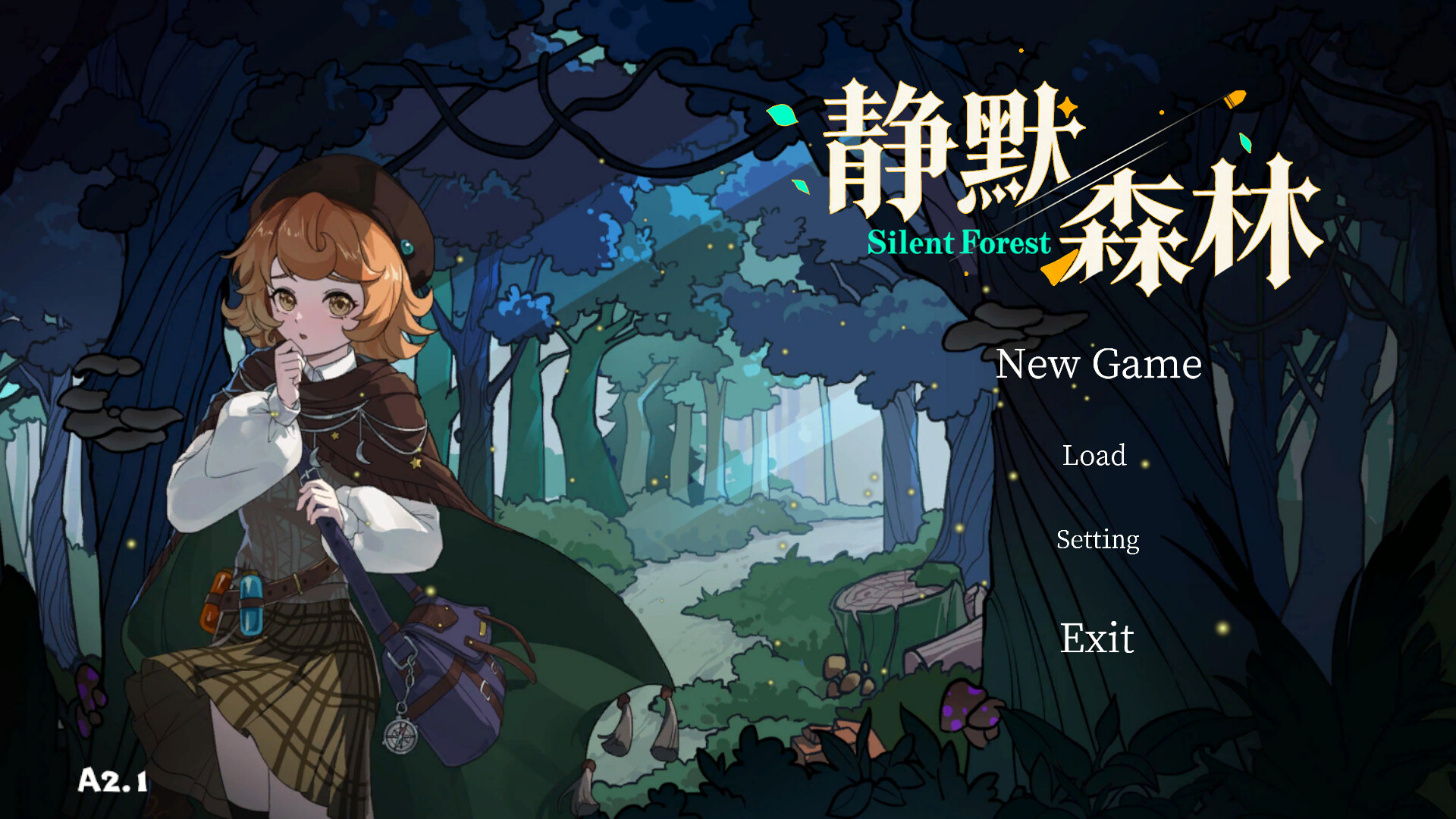 Silence Forest 静默森林 screenshot #1