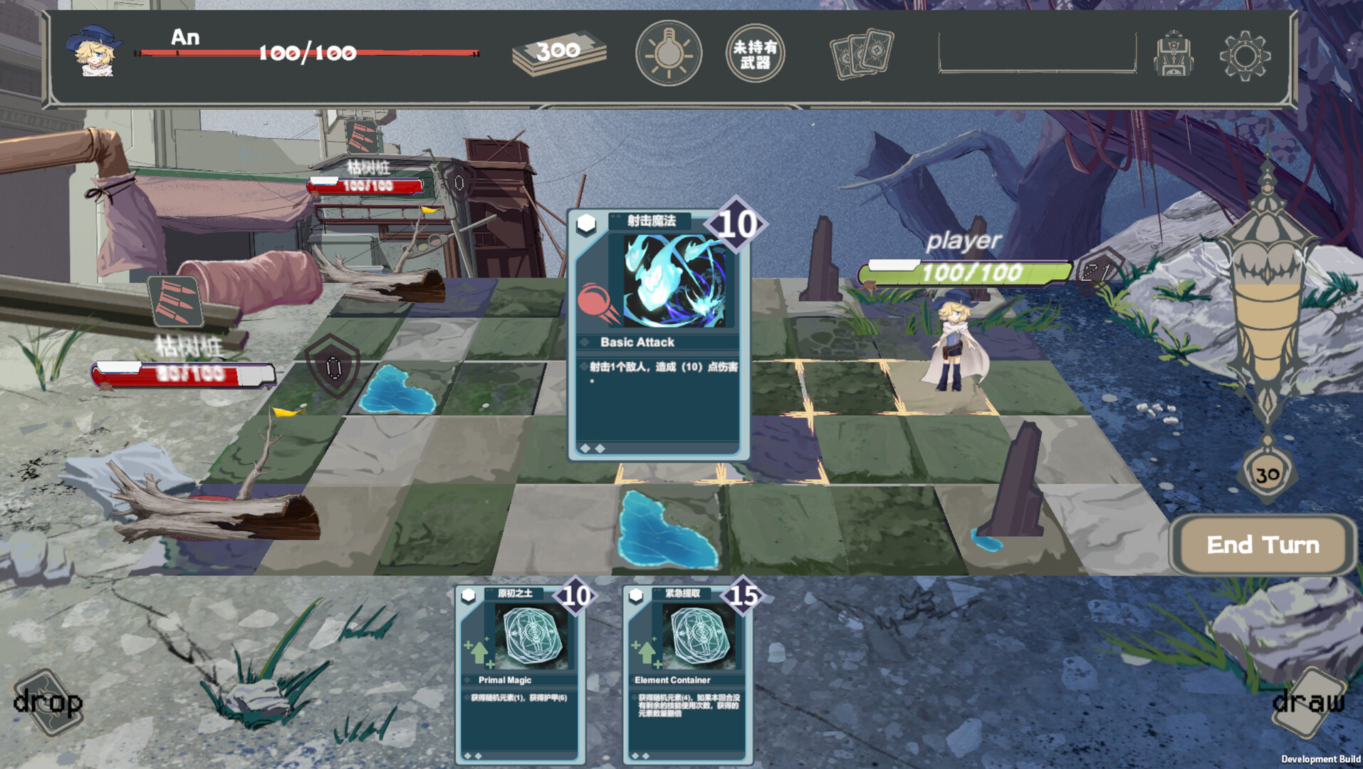 Silence Forest screenshot #5