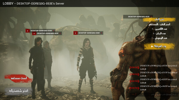 Screenshot z ™انتم السابقون