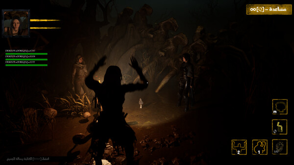 Screenshot z ™انتم السابقون